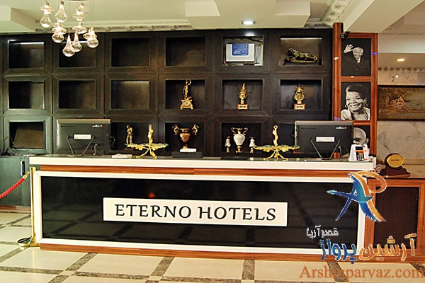 هتل اترنو استانبول