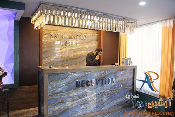 هتل کایا مادرید