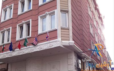هتل کایا مادرید استانبول