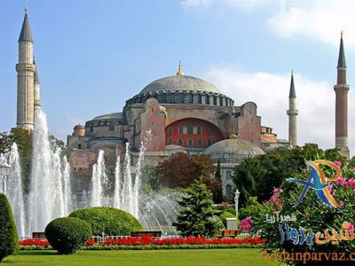 مسجد ایاصوفیه استانبول