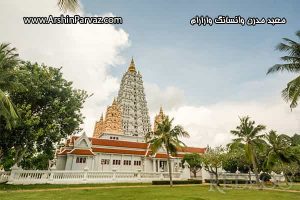 معبد مدرن وانسانگ وارارام