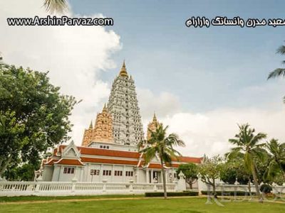 معبد مدرن وانسانگ وارارام