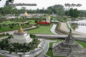 مینی سیام پاتایا