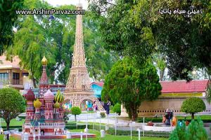 مینی سیام پاتایا