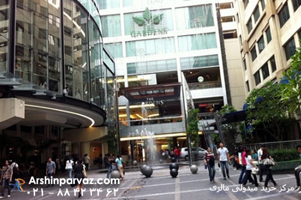 مرکز خرید میدولی مالزی