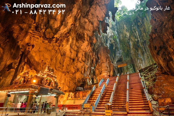 غار باتوکیو در مالزی