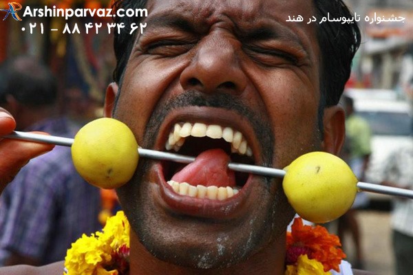 جشنواره تایپوسام در هند