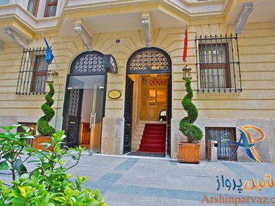 هتل تکسیم لانژ استانبول