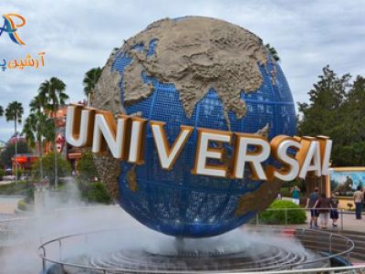 استودیوهای جهانی دبی