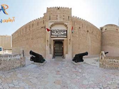 قلعه الفهیدی در دبی