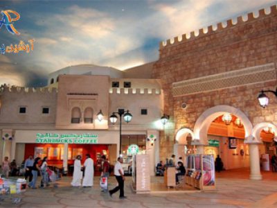 مرکز خرید ابن بطوطه دبی