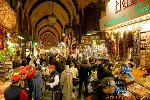 بازار ادویه استانبول