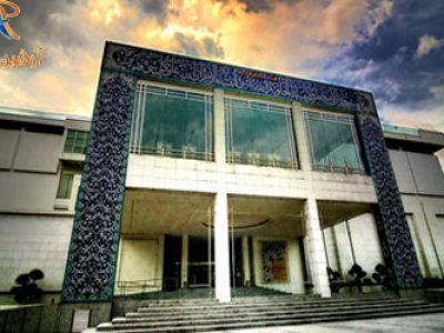 موزه ی هنرهای اسلامی و ترکی