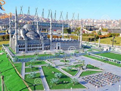 پارک مینیاتورک استانبول