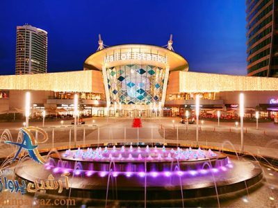 استانبول مال