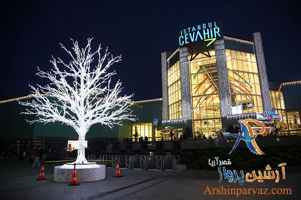 مرکز خرید جواهر