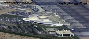 فرودگاه بین المللی شارجه در دبی
