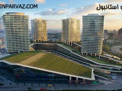 مرکز خرید زورلو استانبول ترکیه