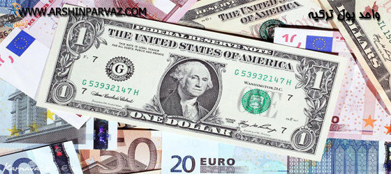 تبدیل یورو در ترکیه