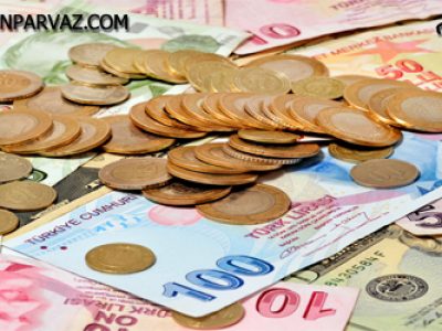 واحد پول کشور ترکیه