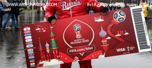 ویزای روسیه برای جام جهانی۲۰۱۸