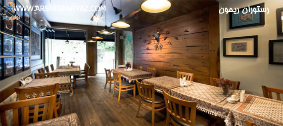 رستوران های ایرانی استانبول