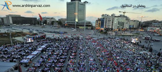 نماز عید فطر در استانبول