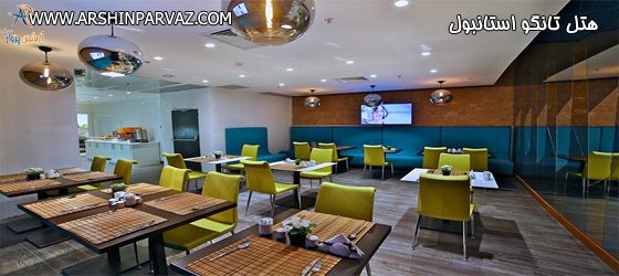 رستوران هتل تانگو استانبول