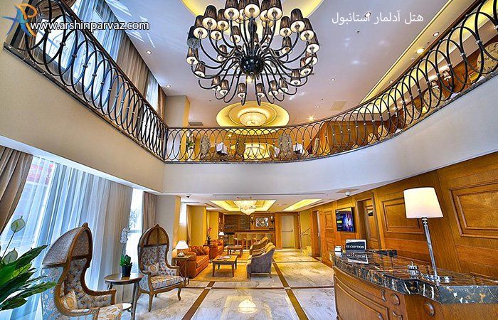هتل آدلمار استانبول