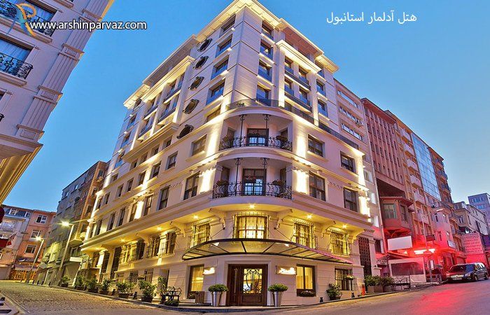 هتل آدلمار استانبول