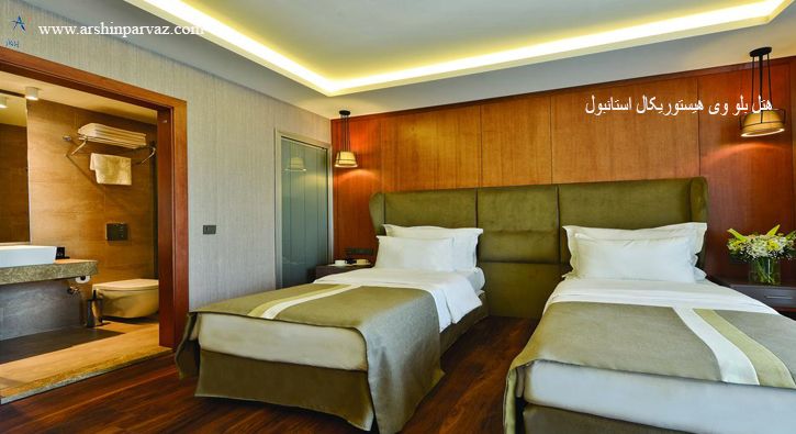 هتل بلو وی سیتی استانبول