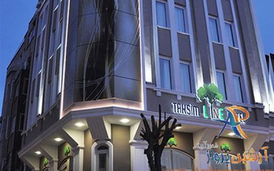 هتل تکسیم لاین استانبول