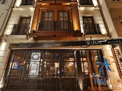 هتل سانات پرا