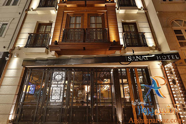 هتل سانات پرا