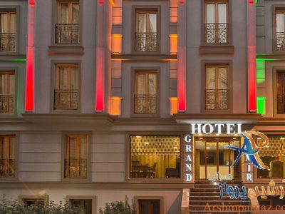 هتل گرند پامیر