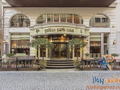 هتل گلدن پارک استانبول