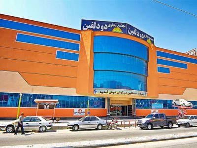 مراکز خرید قشم