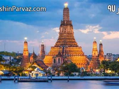 تور تایلند تیر 97