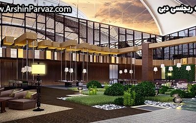 هتل حیات ریجنسی دبی