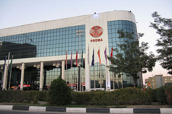 مرکز خرید پروما در مشهد