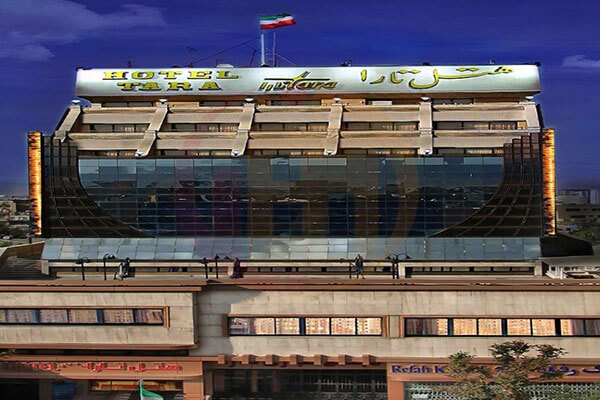 هتل تارا در مشهد