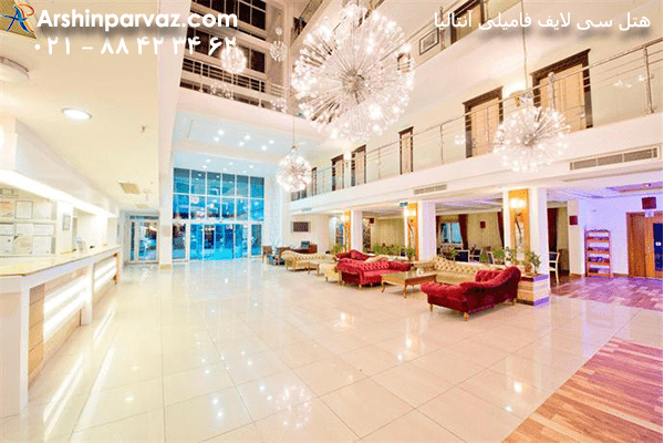 امکانات-هتل-سی-لایف-فامیلی-آنتالیا