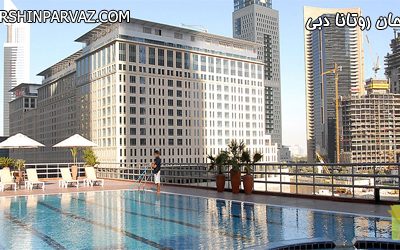 هتل رز ریحان روتانا تور دبی