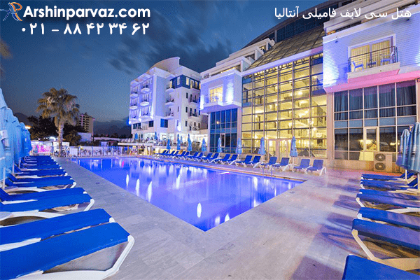 هتل-سی-لایف-فامیلی-آنتالیا