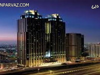 هتل شانگری لا تور ارزان دبی