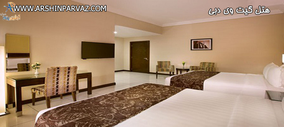 هتل گیت وی امارات دبی