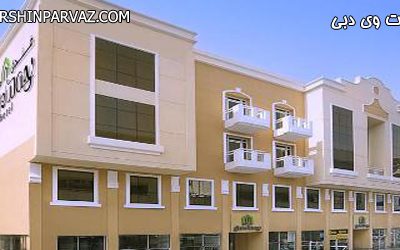 هتل گیت وی توردبی