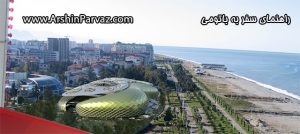 راهنمای سفر به باتومی