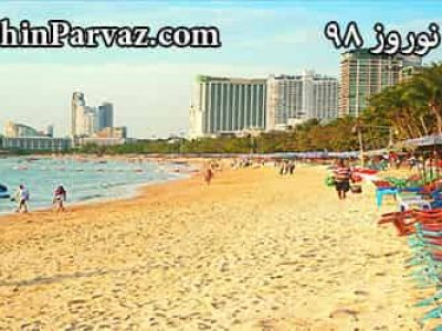 تور تایلند نوروز 98