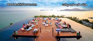 هزینه های سفر به پوکت